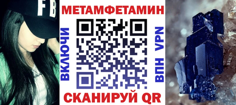 АМФЕТАМИН 98%  Купить закладки  Урюпинск 