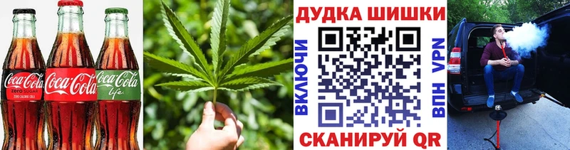 Купить где  Урюпинск  Печенье с ТГК конопля 