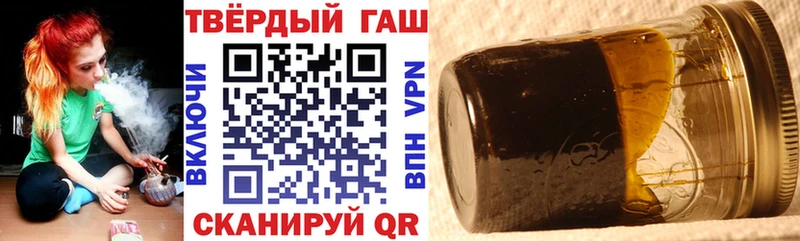 Гашиш Premium  Купить закладки  Урюпинск 