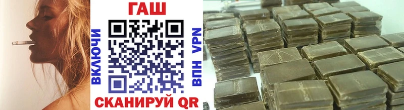 ГАШИШ Premium Урюпинск