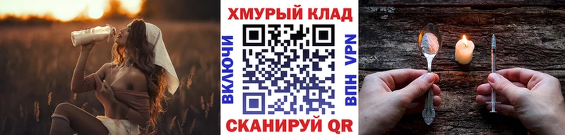 Купить где  Урюпинск  ГЕРОИН VHQ 