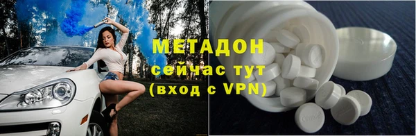 дмт Каменск-Шахтинский