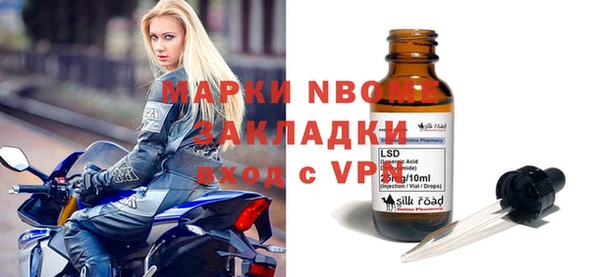 СК Каменногорск