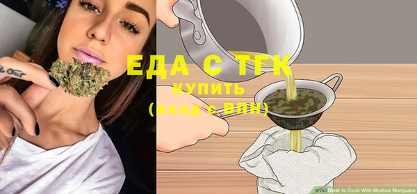 мефедрон мука Каменка