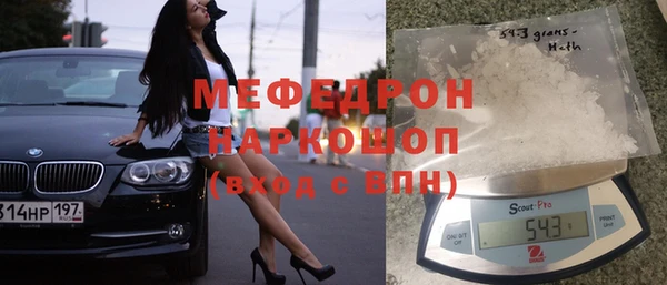 мефедрон мука Каменка