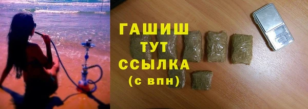 мефедрон мука Каменка