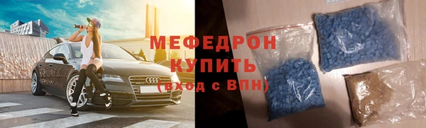 СК Каменногорск