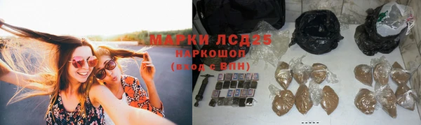 мефедрон мука Каменка