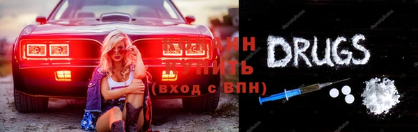 мефедрон мука Каменка
