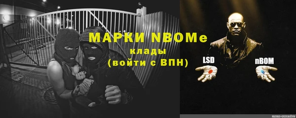 мефедрон мука Каменка