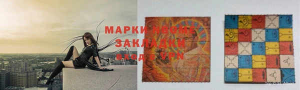 мефедрон мука Каменка