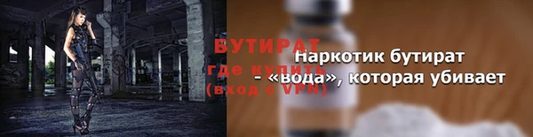 мефедрон мука Каменка