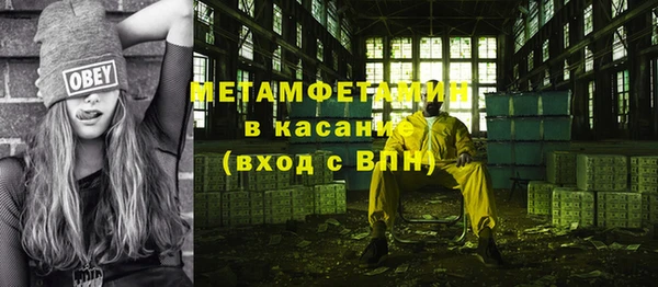 мефедрон мука Каменка