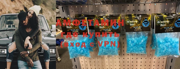 мефедрон мука Каменка
