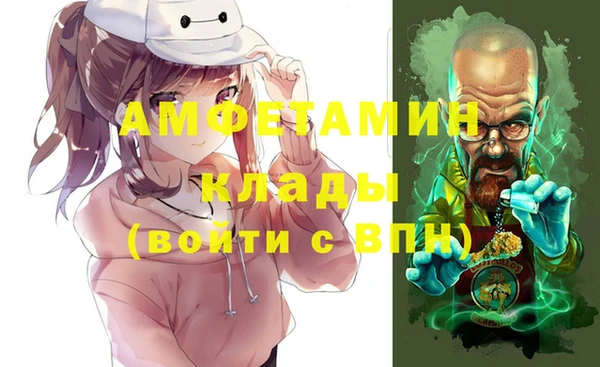 дмт Каменск-Шахтинский