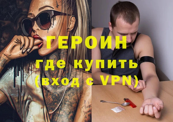 мефедрон мука Каменка