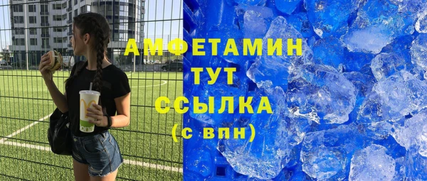 мефедрон мука Каменка
