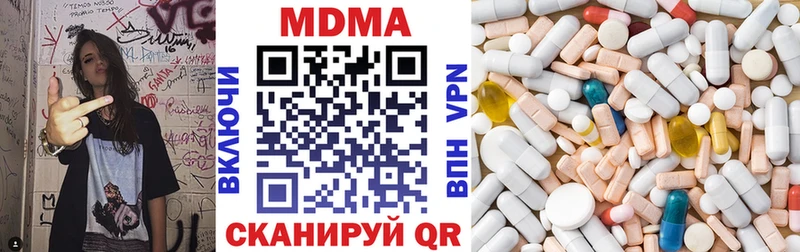 MDMA crystal Купить закладки Урюпинск