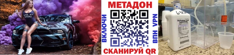 Метадон мёд Урюпинск