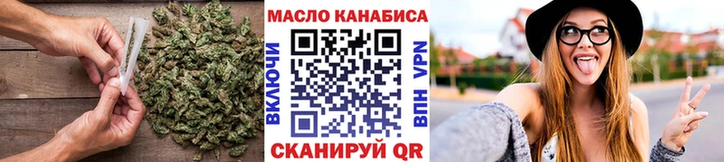 Дистиллят ТГК Wax  Купить  Урюпинск 